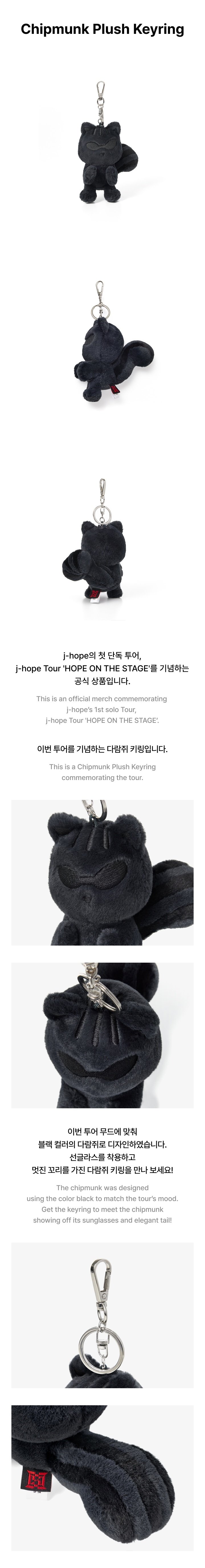 J-Hope ぬいぐるみ グッズ CD セット j-hope (BTS) - Tour 'HOPE ON THE STAGE' OFFICIAL MD : Chipmunk